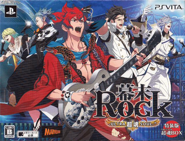 Bakumatsu Rock: Ultra Soul box art for Playstation Vita